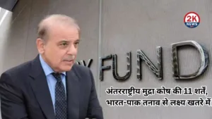 ब्रह्मोस मिसाइल