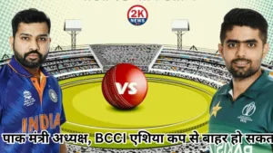 IPL 2025
