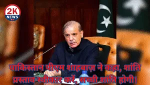 ब्रह्मोस मिसाइल
