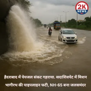 दाऊदी बोहरा समुदाय ने PM मोदी को सुनाई भिंडी बाजार में वक्फ के घपले की कहानी. 2