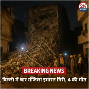 दाऊदी बोहरा समुदाय ने PM मोदी को सुनाई भिंडी बाजार में वक्फ के घपले की कहानी. 3