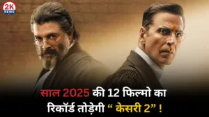 KESARI 2