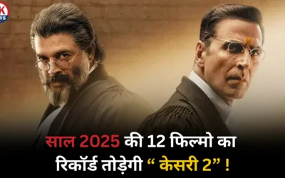Kesari 2 box office collection day 12: The Akshaya Kumar starrer crosses Rs. 70 crore KESARI 2