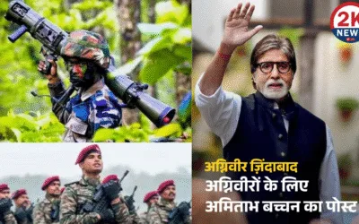 अग्निवीर ज़िंदाबाद