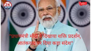 PM Modi underlines response to terror in show of strength