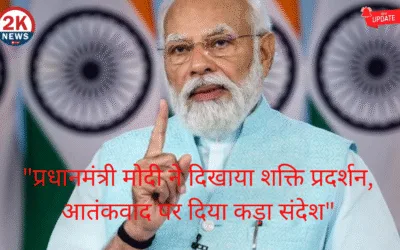 PM Modi underlines response to terror in show of strength