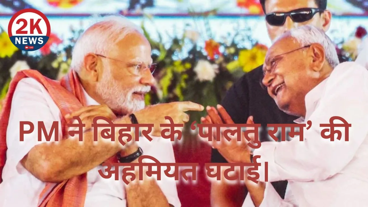 बिहार