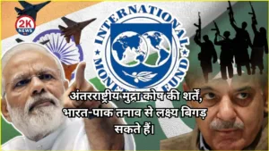 Yatri Doctor ने जासूसी के आरोपों को पूरी तरह नकारा। 4o 1 1