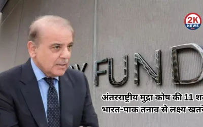 ब्रह्मोस मिसाइल
