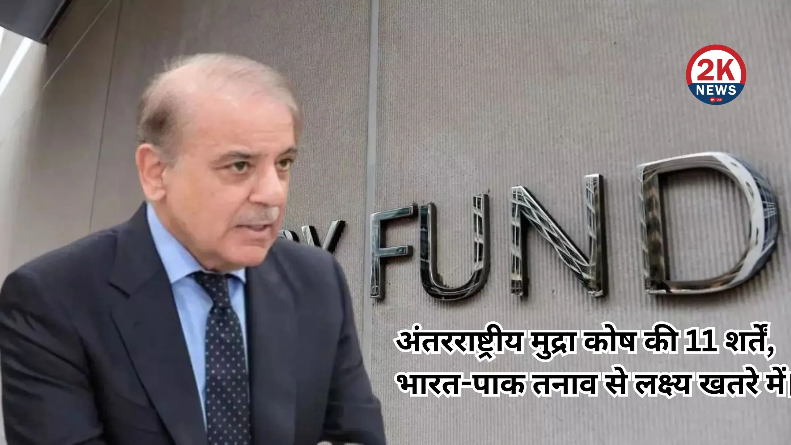 ब्रह्मोस मिसाइल