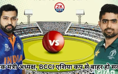 IPL 2025