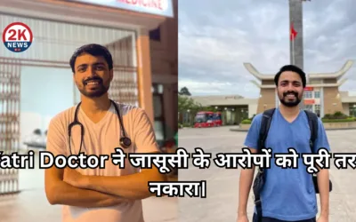 Yatri Doctor ने जासूसी के आरोपों को पूरी तरह नकारा। 4o