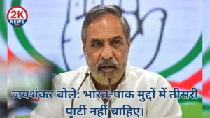 क्षेत्रीय शांति 2knews