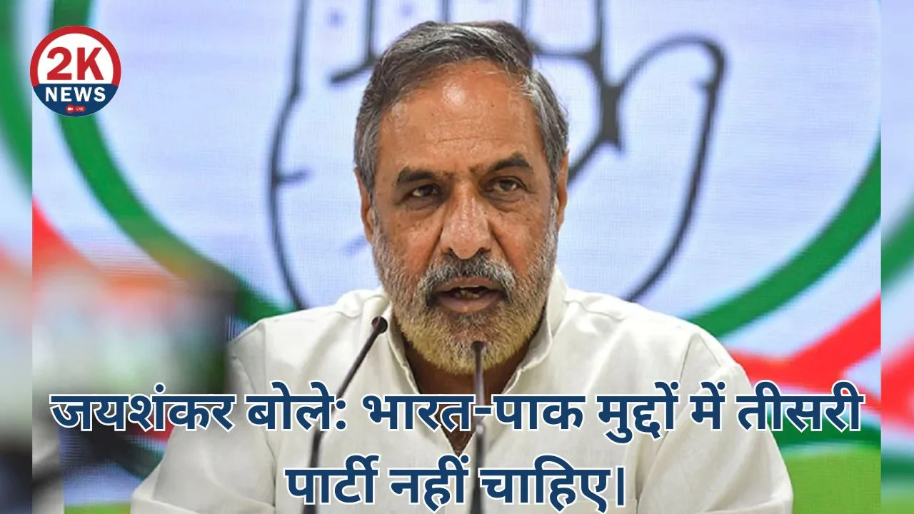 क्षेत्रीय शांति 2knews