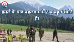 हमले के बाद पहलगाम
