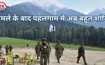 हमले के बाद पहलगाम