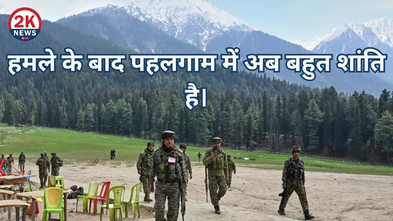हमले के बाद पहलगाम