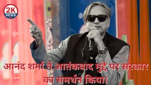 सरकार का समर्थन 2knews