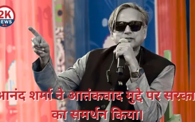 सरकार का समर्थन 2knews