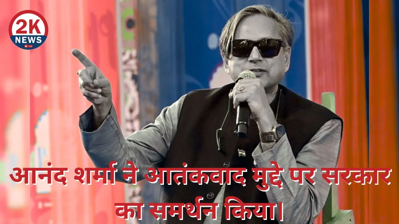 सरकार का समर्थन 2knews