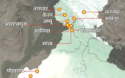 ऑपरेशन सिंदूर भारत ने पाकिस्तान में आतंकी ठिकानों पर हवाई हमले किए। 2