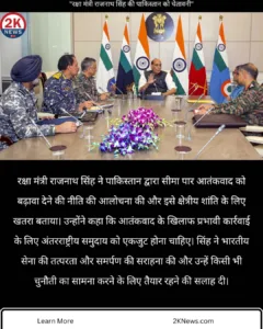 अग्निवीर ज़िंदाबाद!