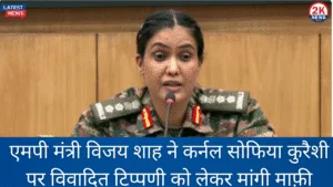 जम्मू कश्मीर के अवंतीपोरा में मुठभेड़ जारी एक आतंकी ढेर दो की तलाश 2