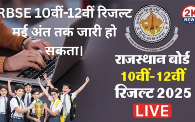 भारत की मिसाइल लॉन्च चेतावनी से पाक पीएम 230 AM पर हैरान। 3