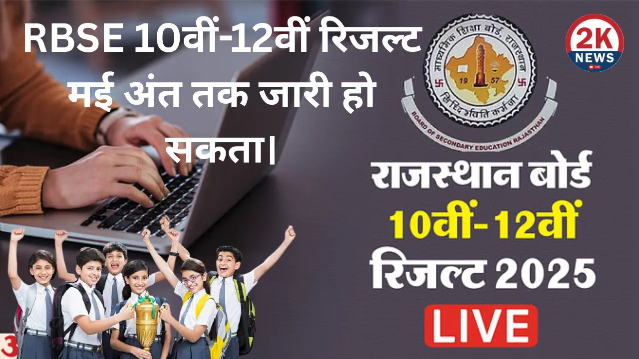 भारत की मिसाइल लॉन्च चेतावनी से पाक पीएम 230 AM पर हैरान। 3
