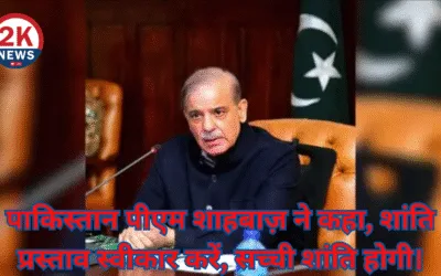 ब्रह्मोस मिसाइल