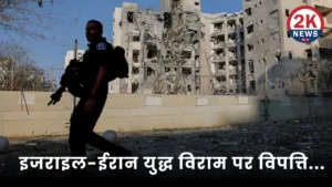 ईरान