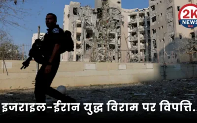 ईरान