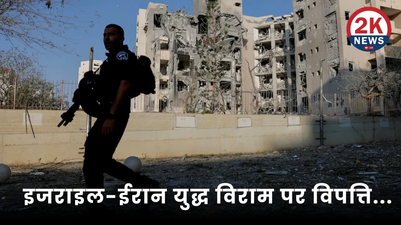 ईरान