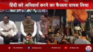 हिंदी