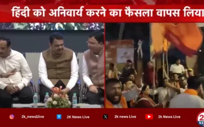 हिंदी