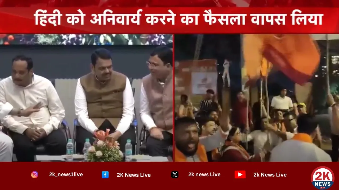 हिंदी