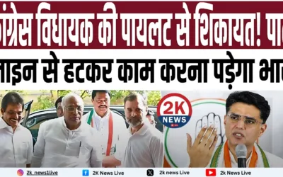 पायलट