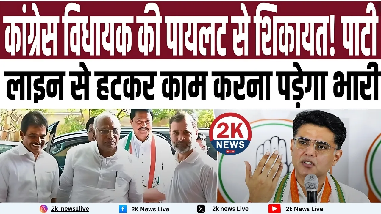 पायलट