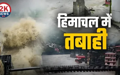 अलवर बारिश