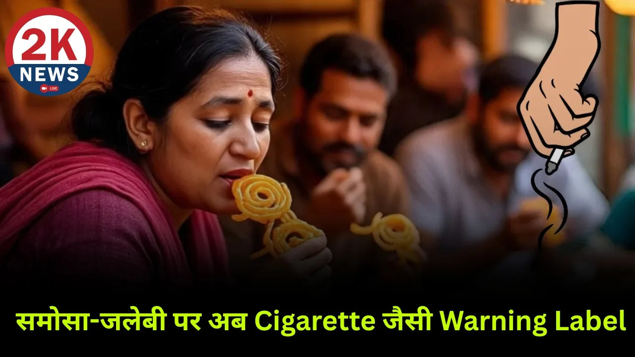 samosa jalebi warning label