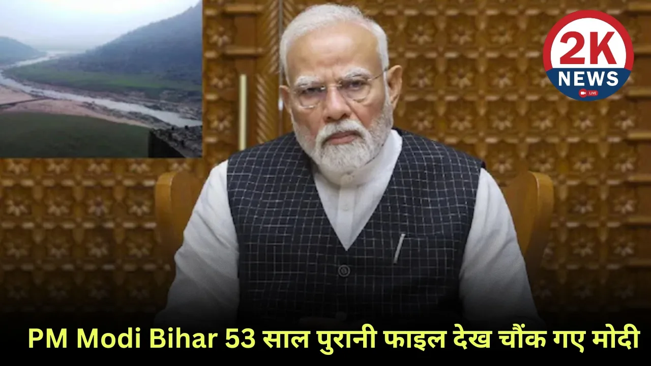 PM Modi Bihar