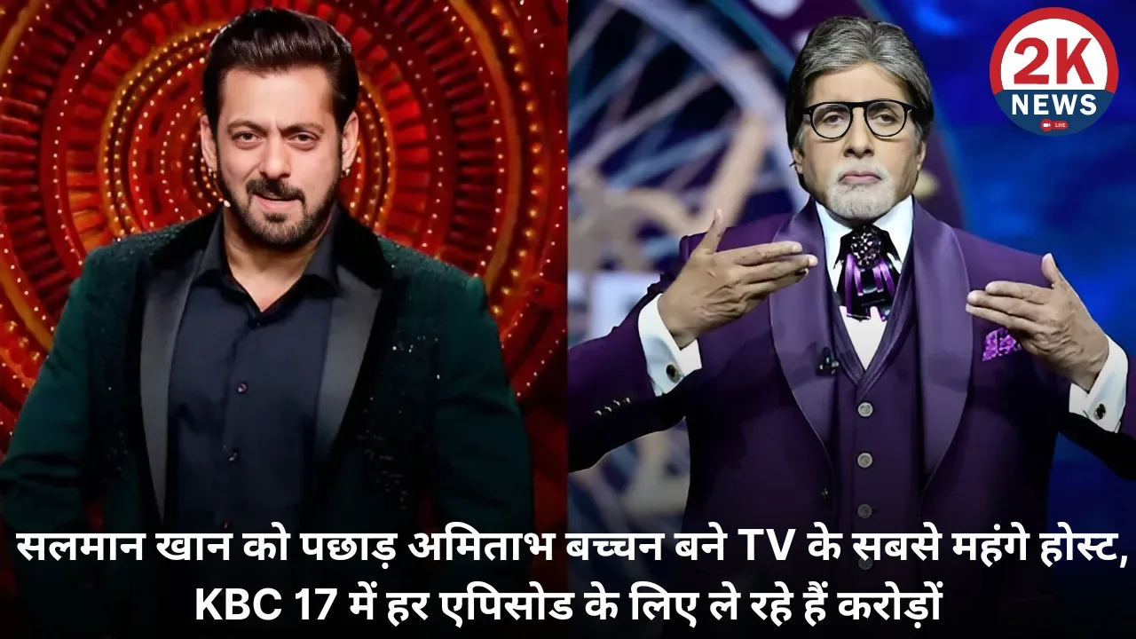 KBC 17