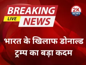 Trump Tells Google & Microsoft