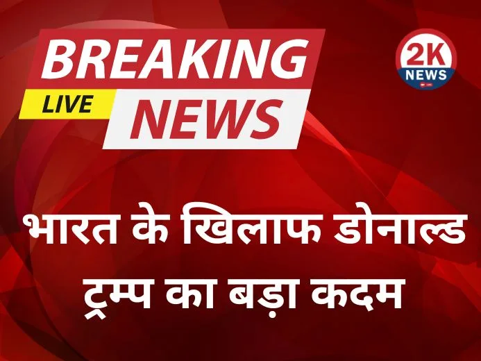 Trump Tells Google & Microsoft