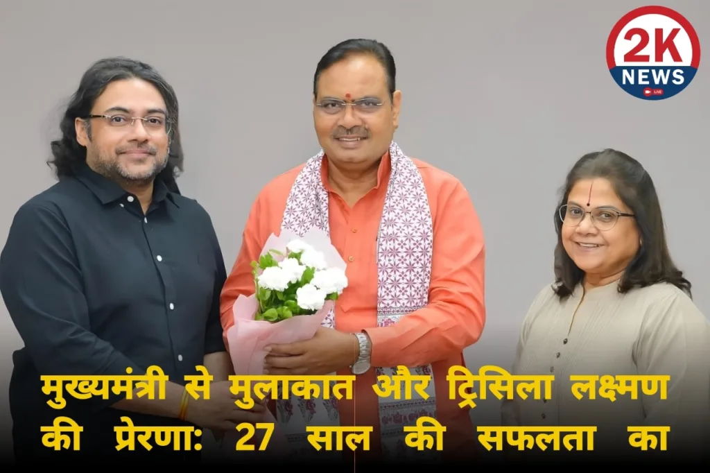 ट्रिसिला लक्ष्मण