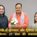 ट्रिसिला लक्ष्मण
