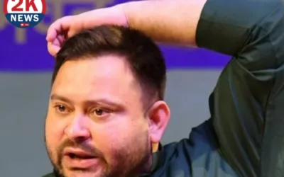 Complaint Against Tejashwi Yadav 2knews